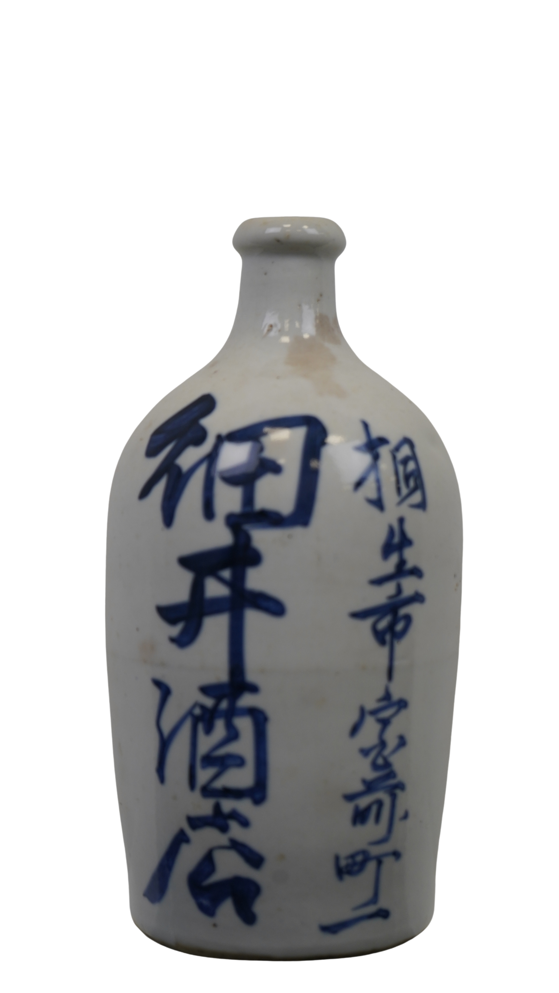 Japanische Sakeflasche Tokkuri blau-weiß
