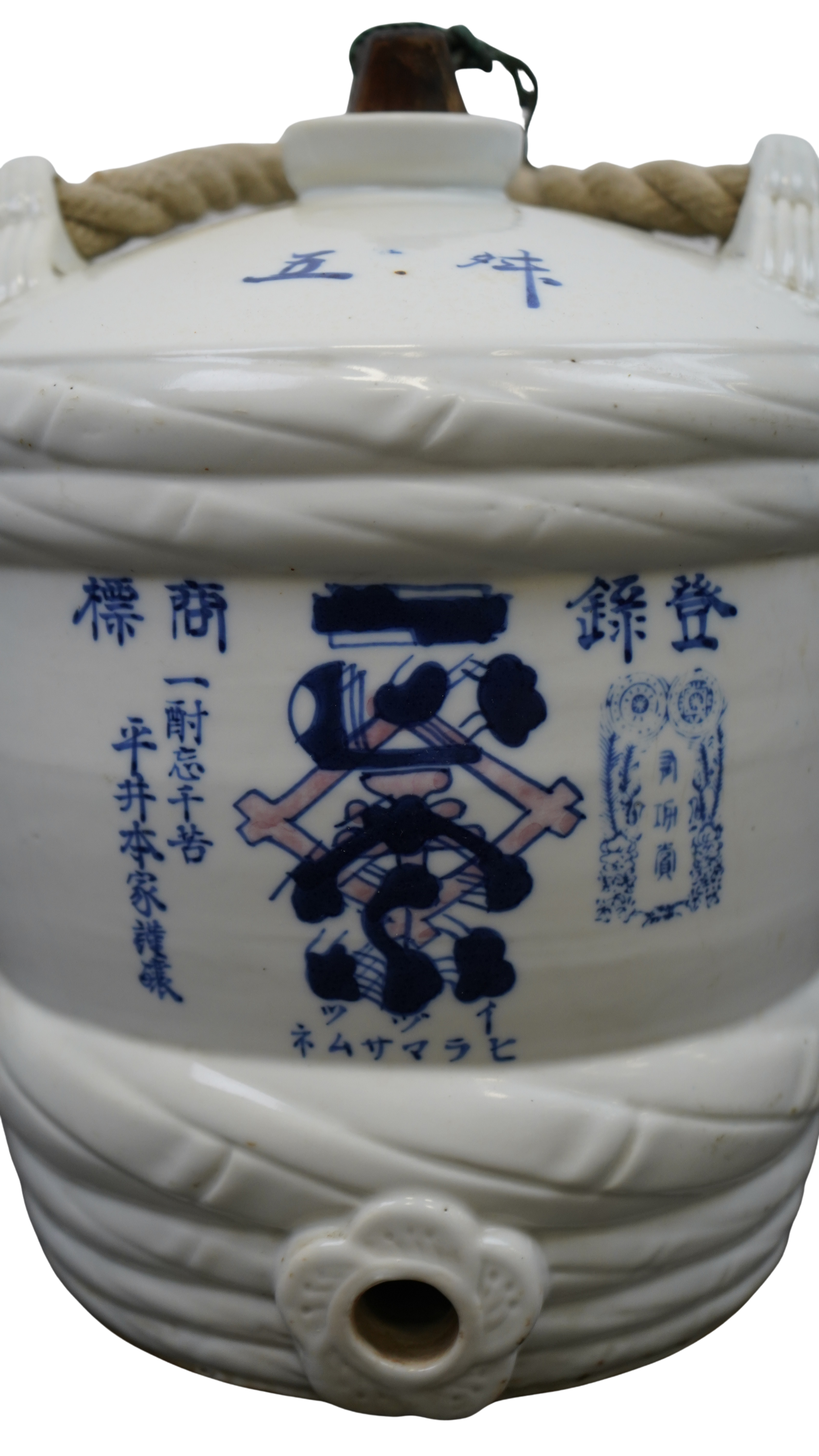 Traditionelles japanisches Sake-Gefäß aus Porzellan