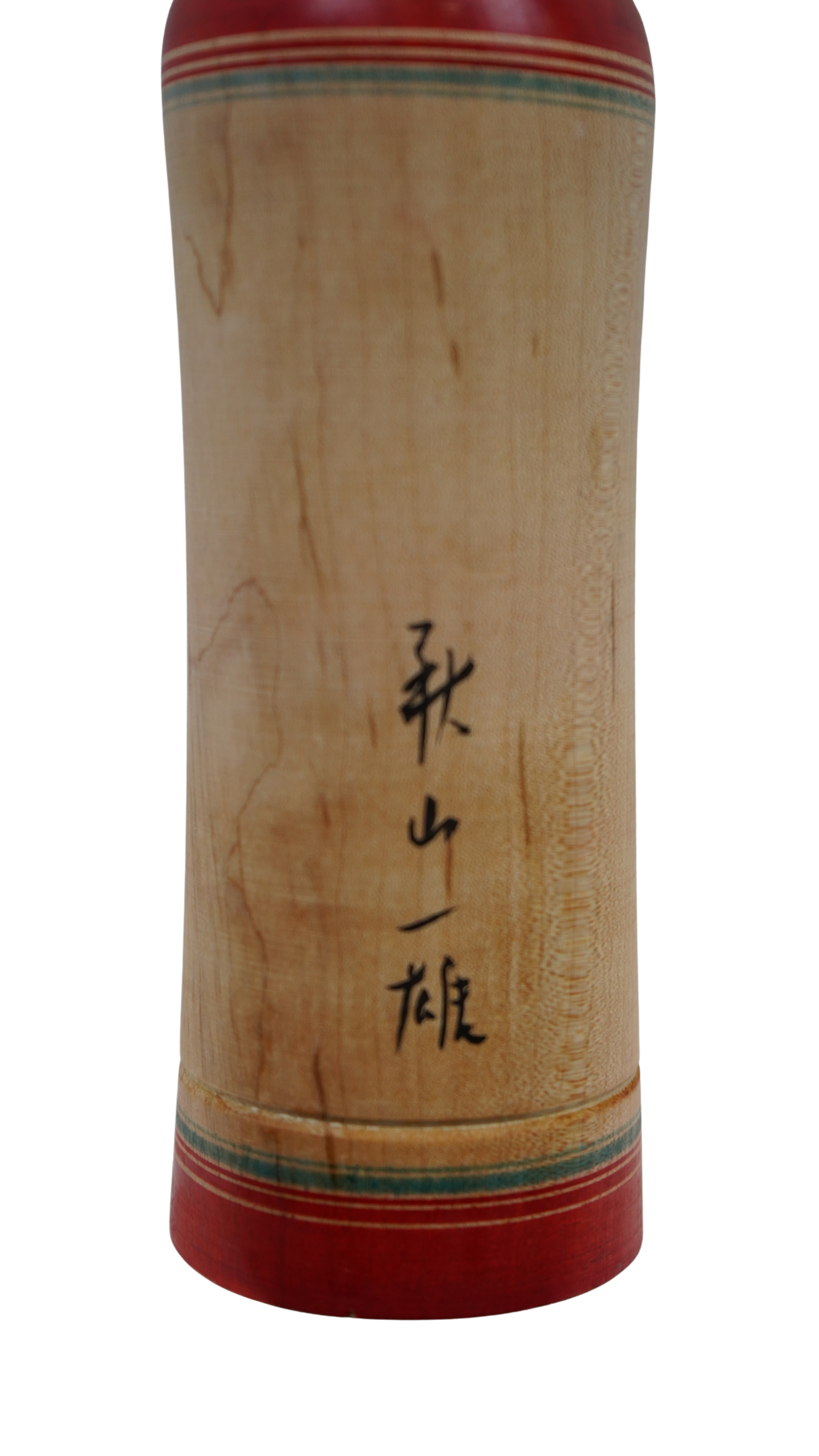 Japanische Kokeshi-Holzpuppe – Kazuo Akiyama – signiertes Vintage-Sammlerstück