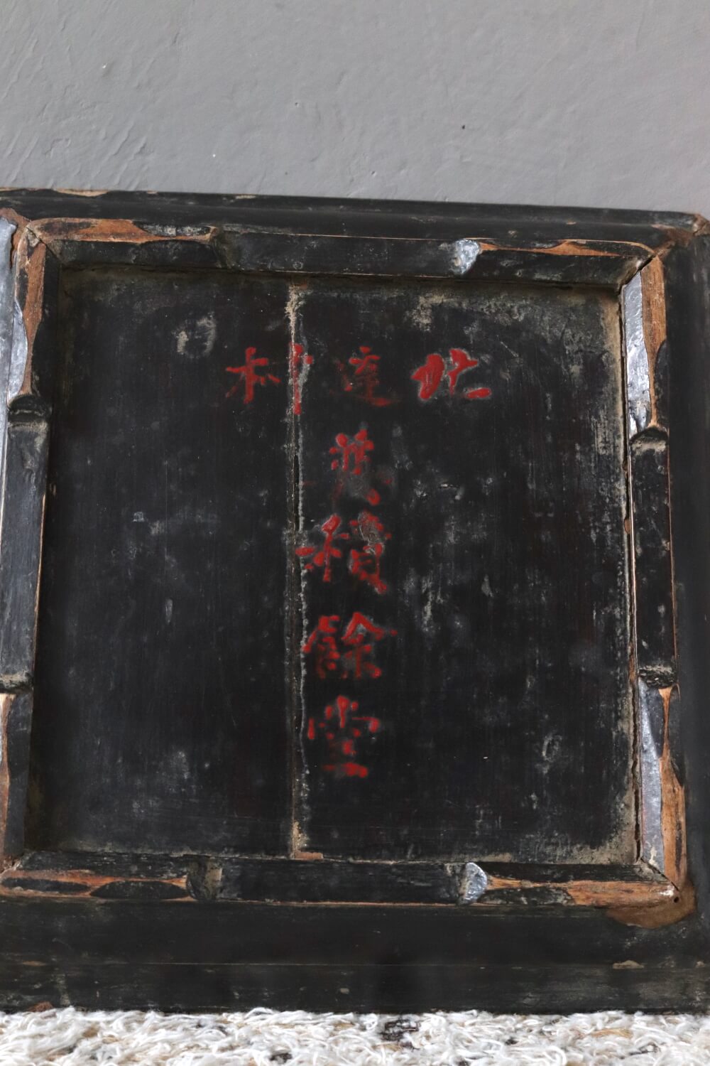 Antique  square wooden tray 21x21