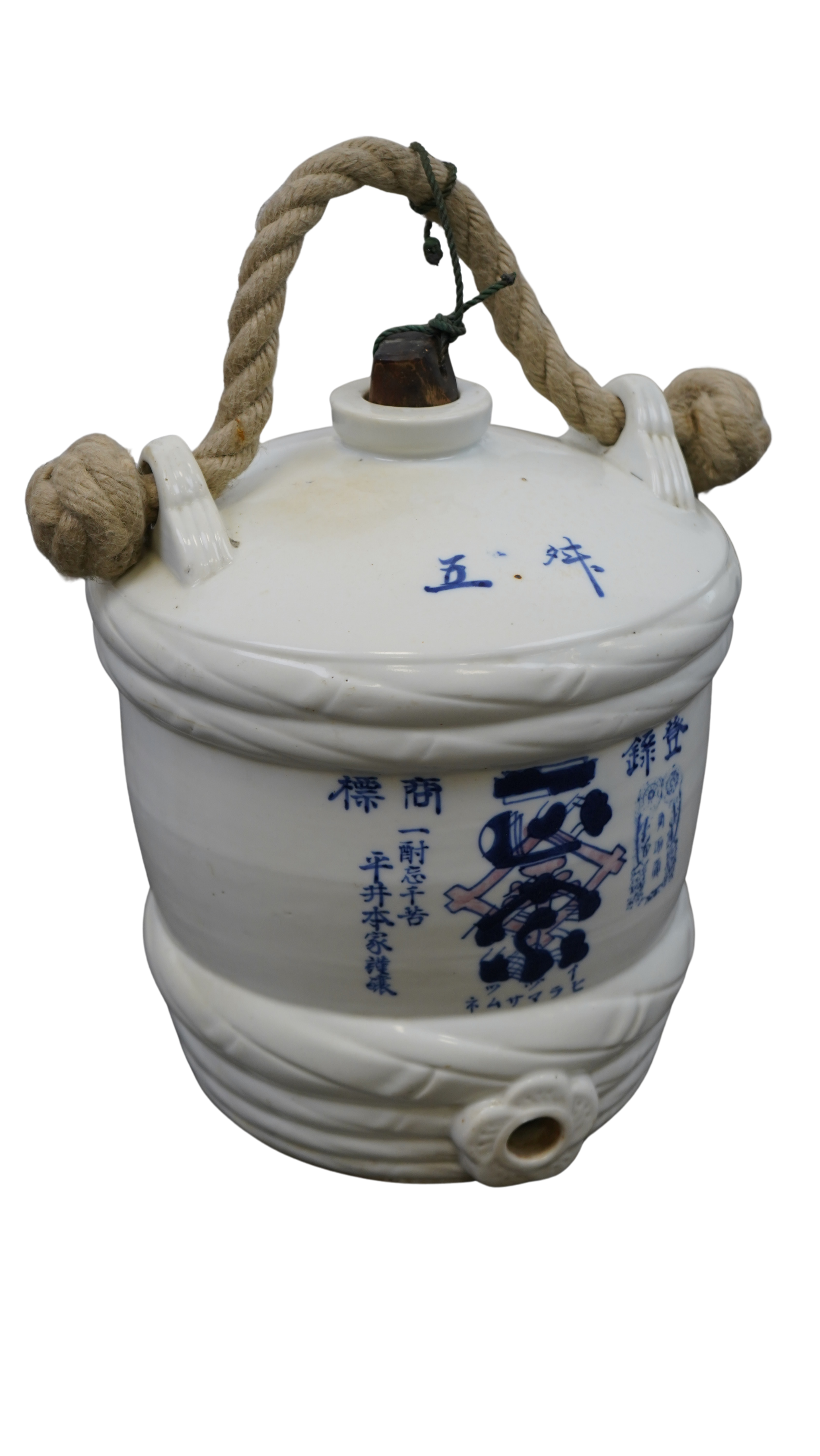 Traditionelles japanisches Sake-Gefäß aus Porzellan