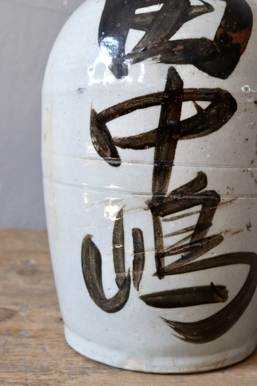 Keramik Tokkuri Sake Flasche antik 28xø14