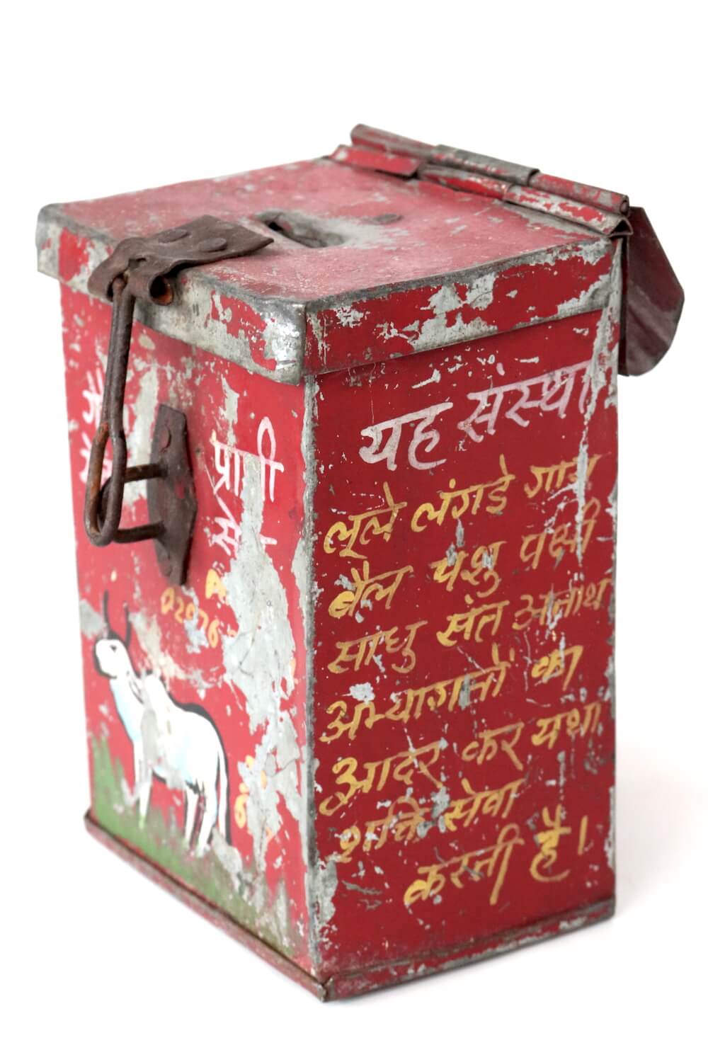 Metal box, cow feeding box