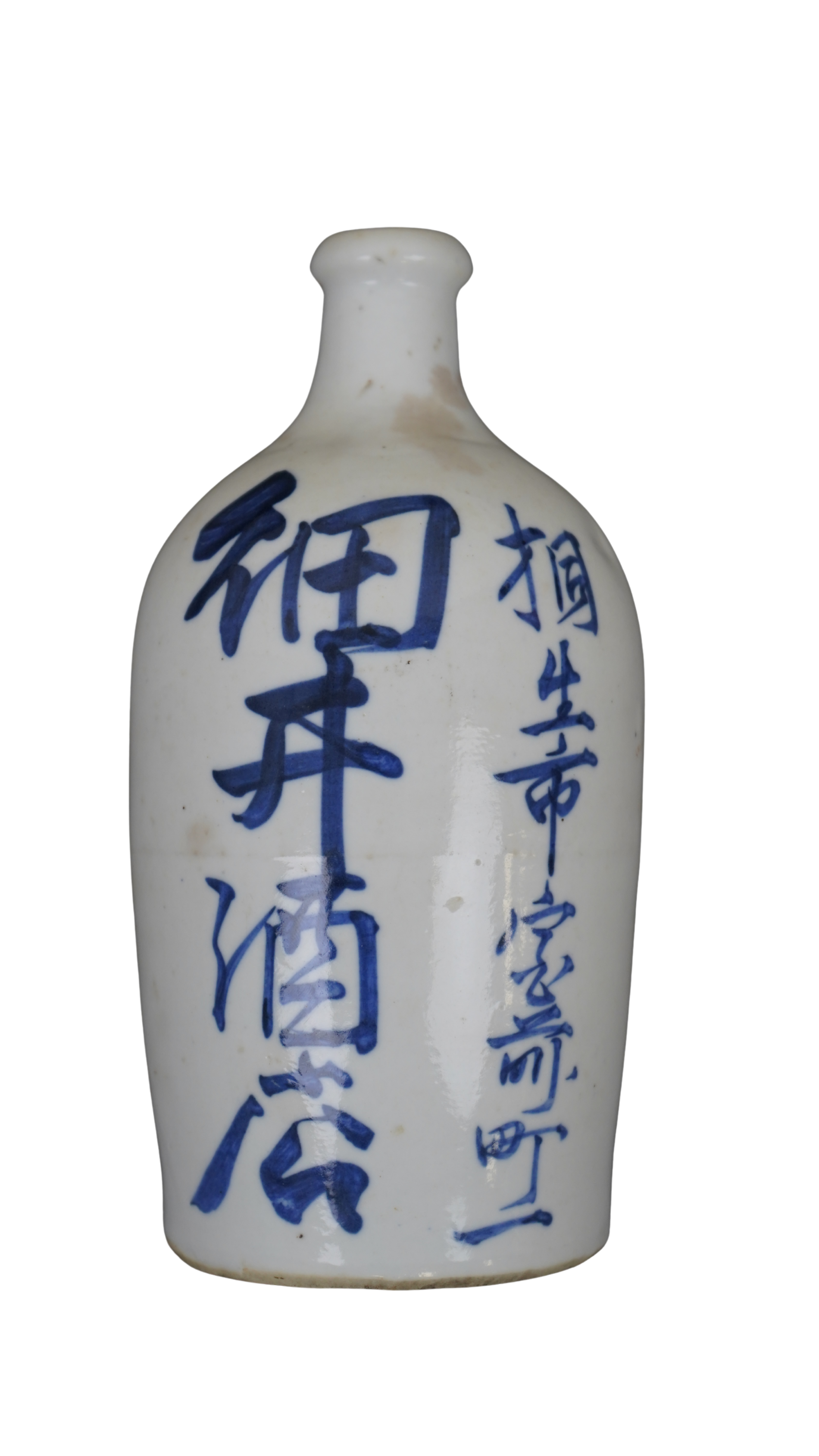 Japanische Sakeflasche Tokkuri blau-weiß